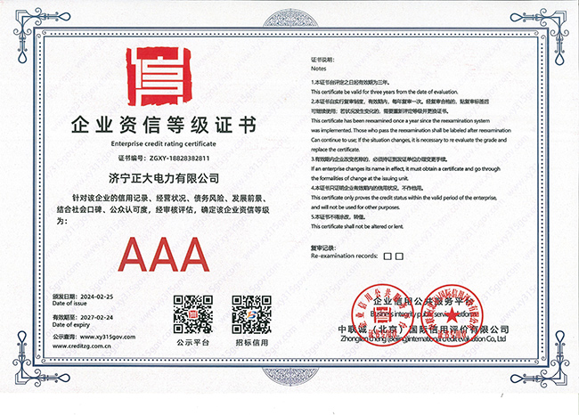 微信圖片_20240220113532.jpg